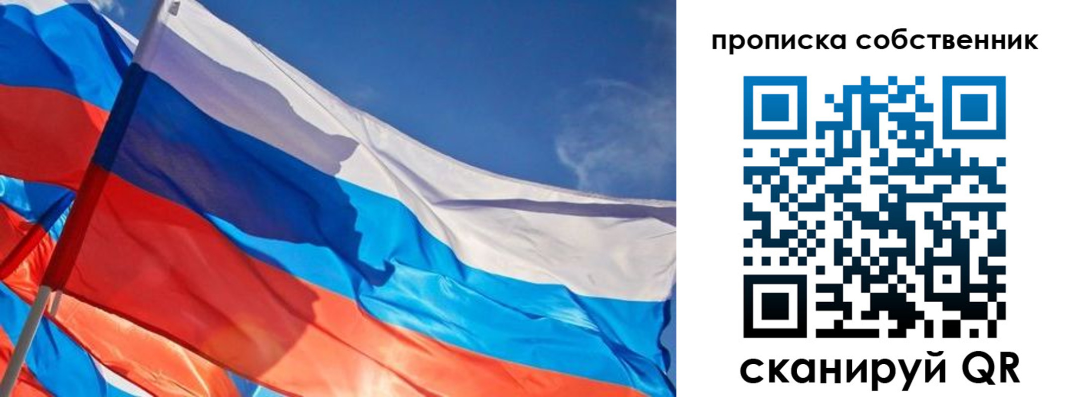 временная регистрация адрес в Пролетарске
