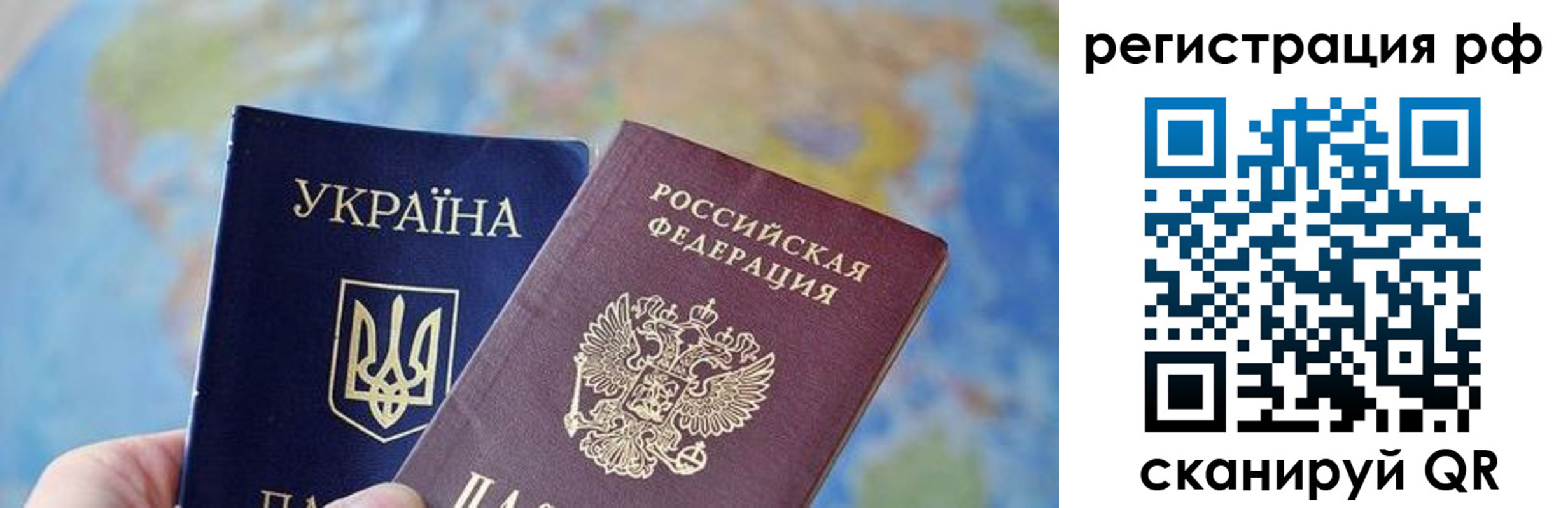 временная регистрация адрес в Пролетарске
